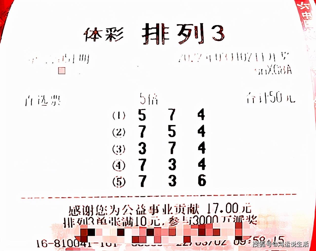 探索3D排列五，揭秘开奖查询的奥秘