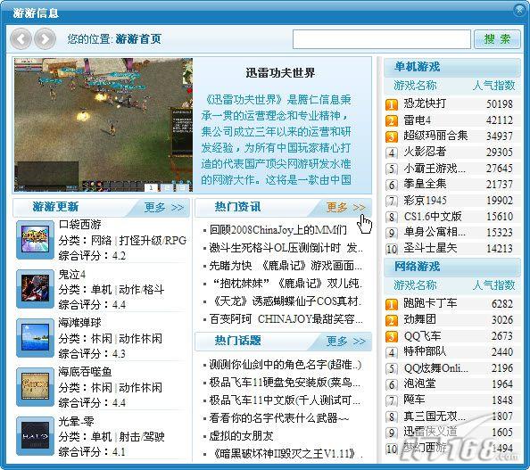 免费下载3D乐彩网，解锁数字娱乐新体验
