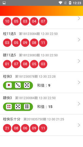 排列五今日开奖号结果，揭秘数字背后的幸运与期待