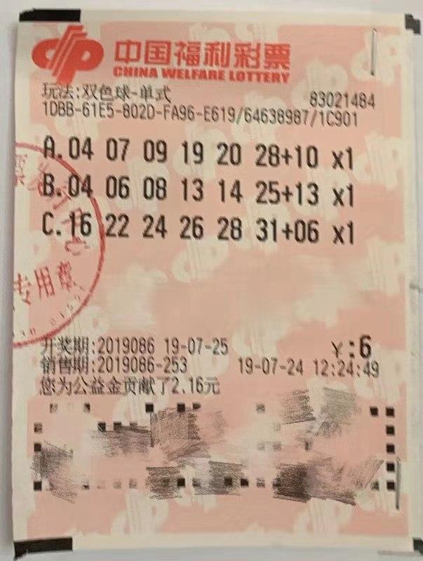 3D福彩与双色球，今晚的幸运之约