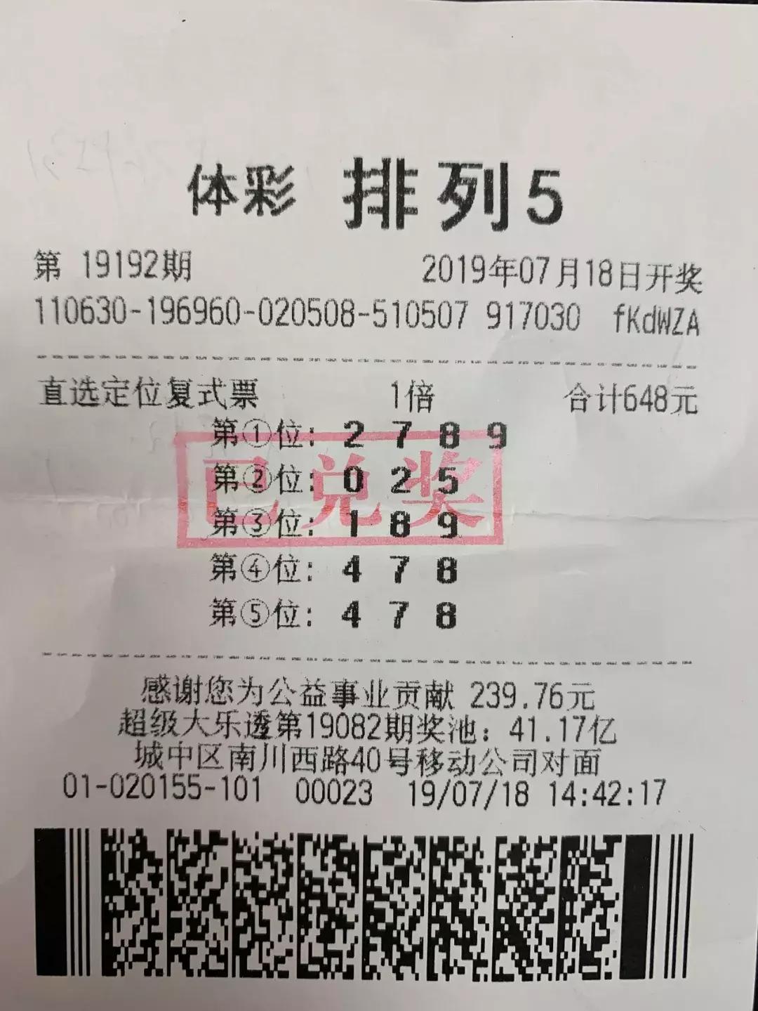 排5开奖时间结果，揭秘数字游戏的魅力与乐趣