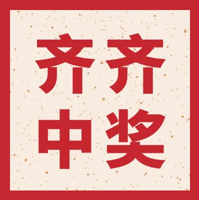 南方双彩网双色球专家预测，揭秘数字背后的奥秘