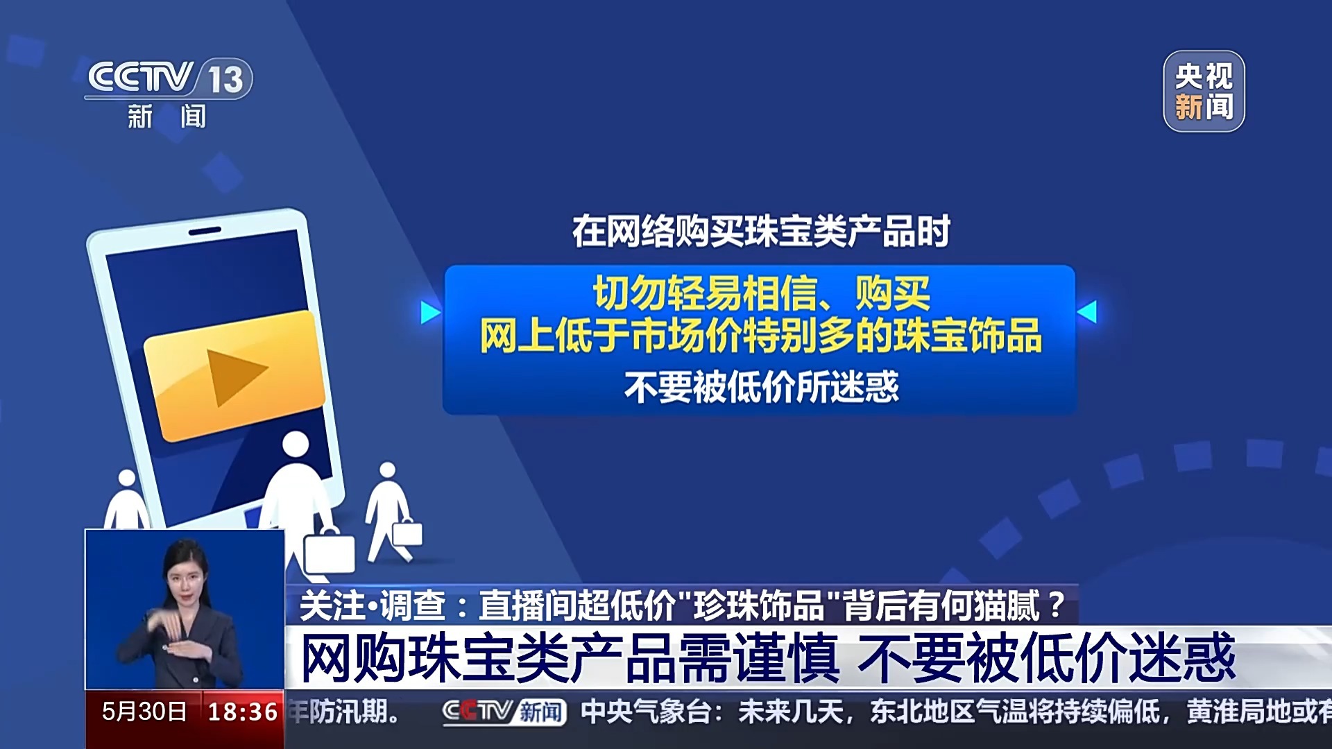 排列五直播