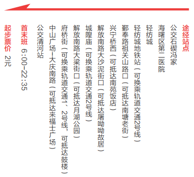 福彩多彩，解锁字谜的趣味之旅