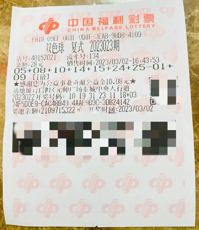 双色球中奖号码一览，揭秘幸运数字的奥秘