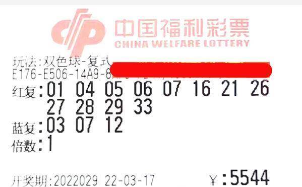 彩票126期，梦想与现实的交汇点