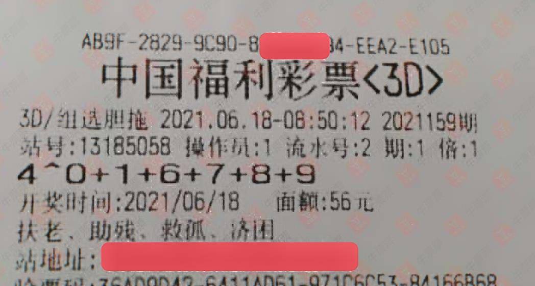 福彩2021051期双色球开奖结果揭晓，梦想与希望的新起点