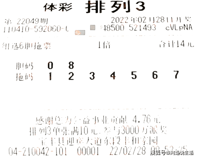 数字游戏 第8页