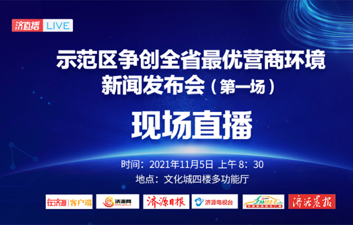 3D开奖号现场直播，新浪的革新与挑战