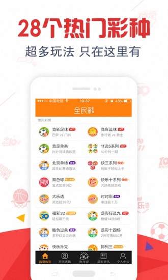 辽宁福彩35选7走势图与浙江风采网，数字背后的幸运与智慧