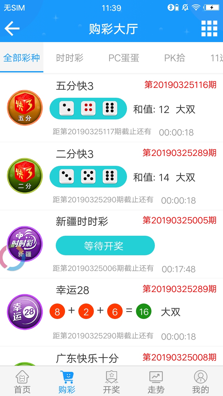 360足彩在线过滤，理性投注的智慧之选