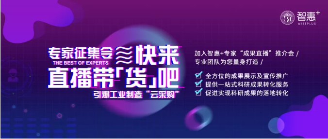 直播，重塑内容传播与社交互动的新时代
