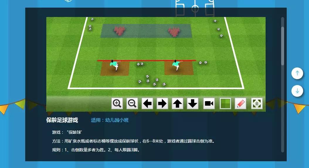 任九吧推荐，解锁竞彩足球的智慧之门