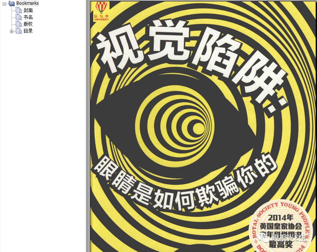 246天天好彩免费资料大全，解锁幸运密码的秘密花园