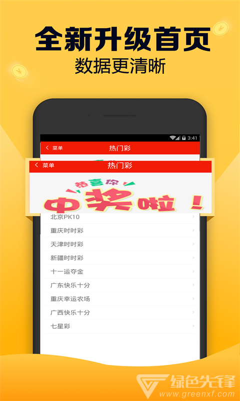 246天天免费资料大全，正版6的魅力与价值
