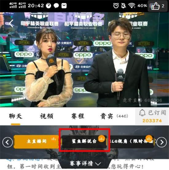 今晚开奖现场直播，见证幸运的瞬间