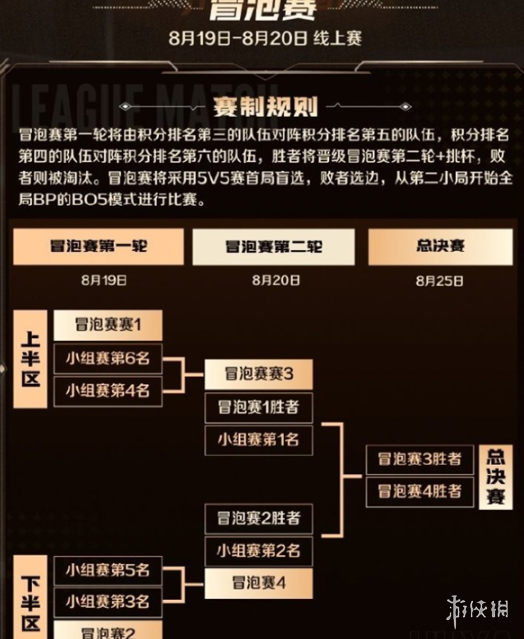2024女排联赛官方订票指南，激情与荣耀的预约之旅