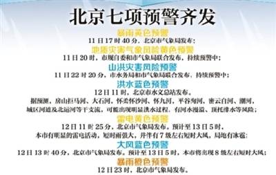揭秘昨天的幸运时刻，开奖结果全回顾
