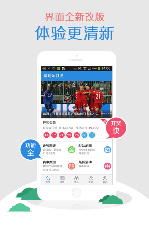 探索上海福彩时时乐，开奖结果查询的奥秘与乐趣