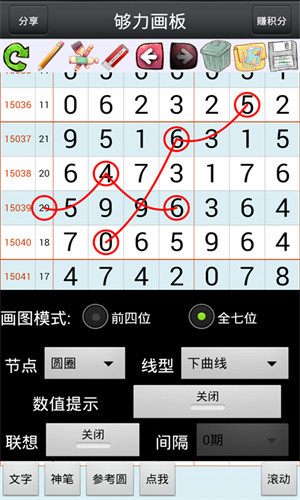 教师风采 第165页