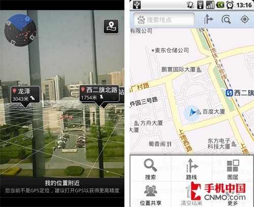 3D地图软件大比拼，哪款才是你的最佳选择？