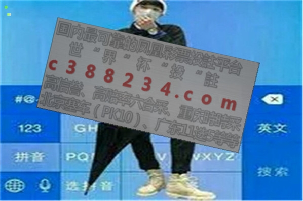 太湖3D试机号，一语定胆，喜剧收场