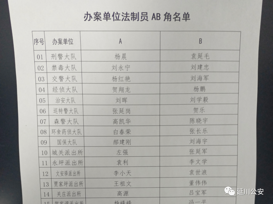 探索被执行人信息公开网，维护社会公平正义的透明之窗