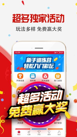 118开奖，手机直播现场直播的全新体验