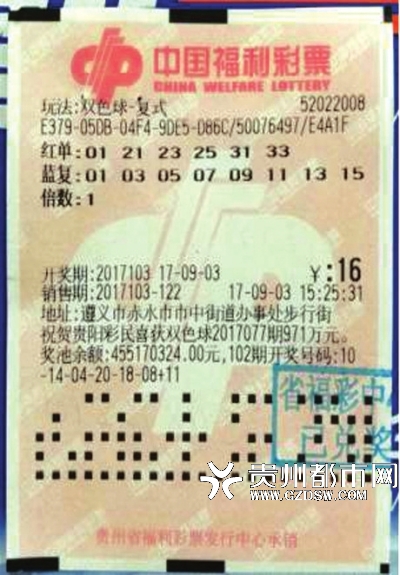 福利彩票15期中奖号码，揭秘背后的幸运与希望
