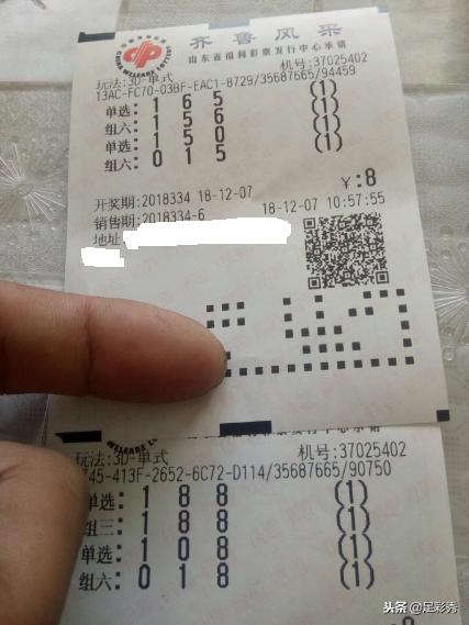 探索3D开奖号的历史轨迹，揭秘数字背后的奥秘