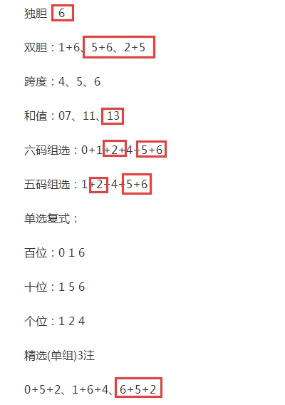 排列三百位个位和值，数字游戏中的奥秘与策略