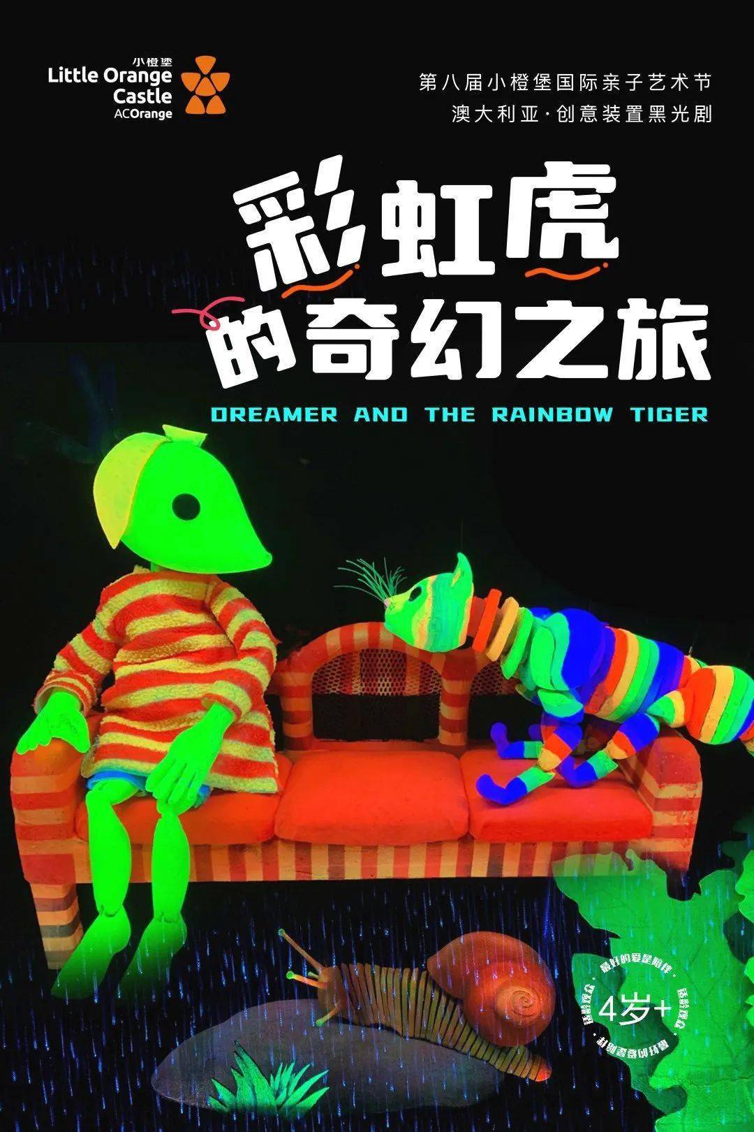 探索多彩世界，彩虹多多3D的奇幻之旅