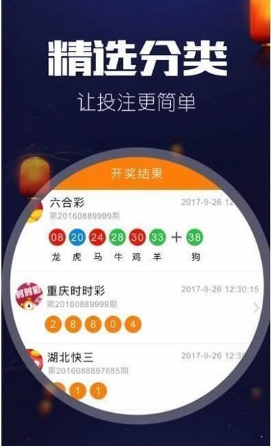 星彩彩票平台，探索数字世界的幸运之门