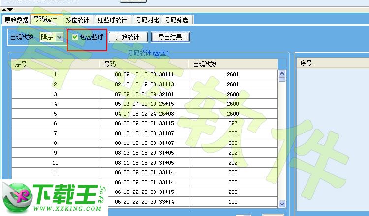 河南快3和值表，揭秘彩票游戏中的数字奥秘