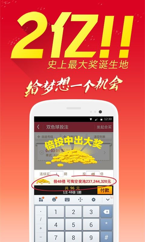 荣誉资质 第153页