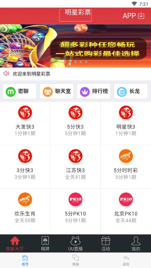 福彩3D走势图带跨度，解锁数字游戏中的奥秘