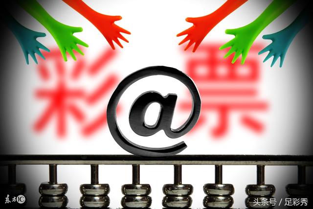 排列五综合走势图与旧版排列三的深度解析，数字游戏的智慧与策略