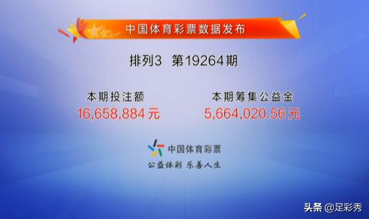 探索体彩排列五近100期开奖号的奥秘