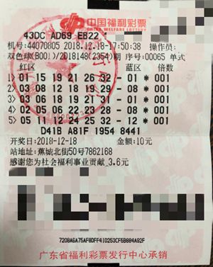 探索双色球第43期的神秘中奖之旅
