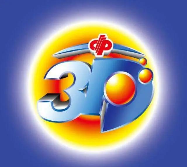 探索3D彩票试机号的奥秘，理性与娱乐的平衡