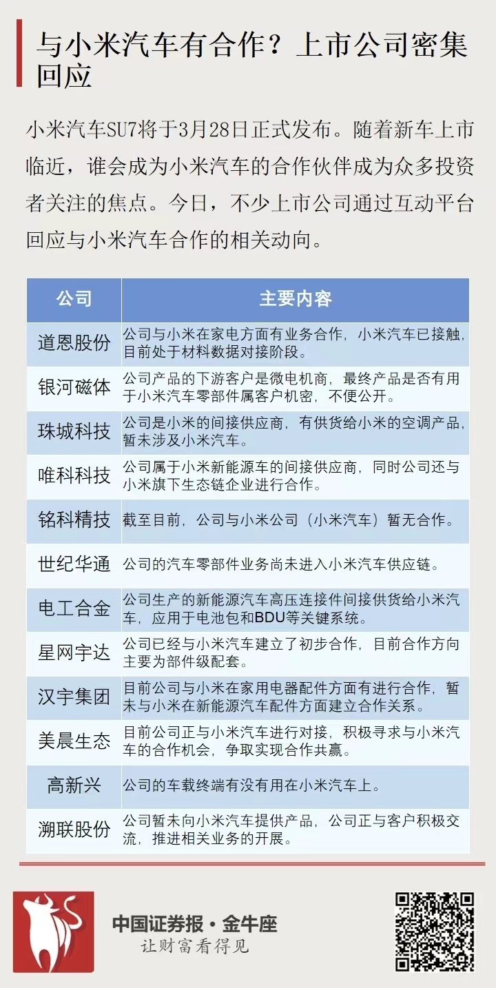 探索开奖期号与质合比之间的奥秘