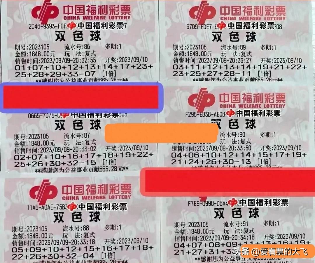 今日双色球开奖揭晓，幸运数字照亮您的生活