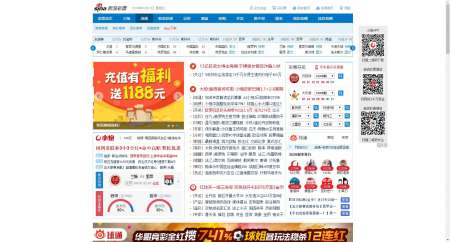 探索新浪网彩票开奖查询，便捷、透明与乐趣的完美结合