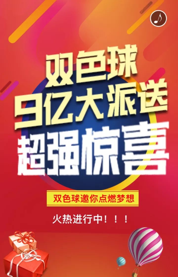 福彩三地之家首页，梦想与希望的交汇点