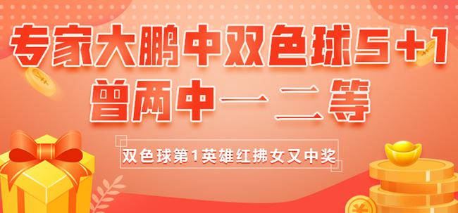 福彩3D中彩网专家预测分析，揭秘数字背后的奥秘