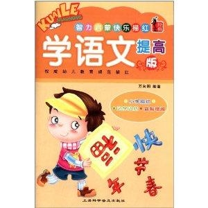 今日3D全部字谜总汇大全，解锁智慧与乐趣的奇妙之旅