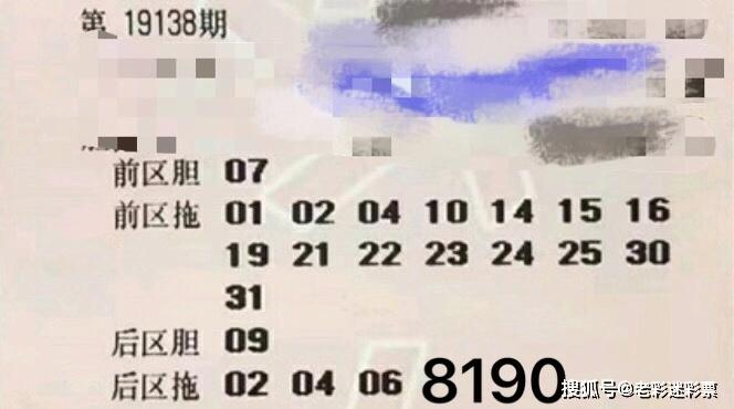破解双色球死规律33的迷思，理性购彩与概率论的较量