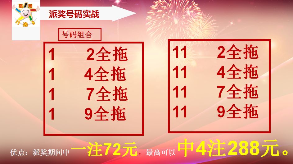 体育彩票37选1，理性投注，享受乐趣