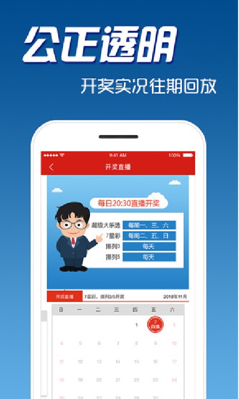 今日家彩千禧福彩3D开机号，探寻幸运的数字密码
