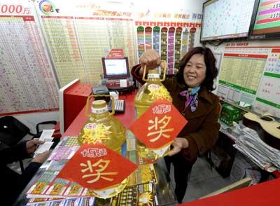 江苏体彩网，探索公益与幸运的交汇点